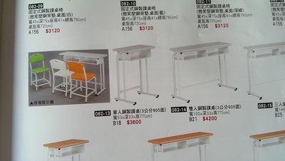 亞毅oa辦公家具oa屏風高隔間 學習桌 學生課桌椅 單人鋼製課桌椅 補習班桌椅 大學椅 工廠