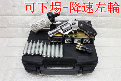 台南 武星級 可下場-降速左輪 WG M36 2.5吋 左輪 手槍 CO2槍 銀 + CO2小鋼瓶 + 奶瓶 + 槍盒