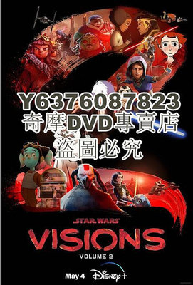 DVD影片專賣 2023美國動畫 星球大戰：幻境 第二季 英語中字
