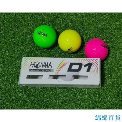 【熱賣精選】Honma D1 動態距離多色高爾夫球 3pcs 新