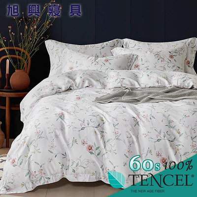 【旭興寢具】TENCEL100%60支天絲萊賽爾纖維 特大6x7尺 鋪棉床包舖棉兩用被四件式組-春蔓