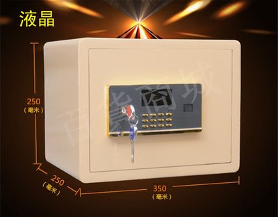 【百貨商城】送外接電源盒 新款 土豪金 液晶 顯示面板 保險箱