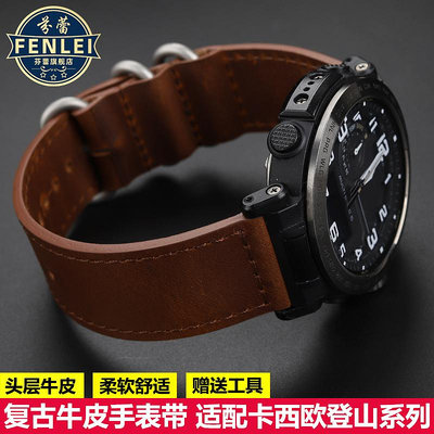 代用錶帶 代用卡西歐手錶帶PRG-650 600PRW-6600 60Y/50復古牛皮手錶鏈24mm
