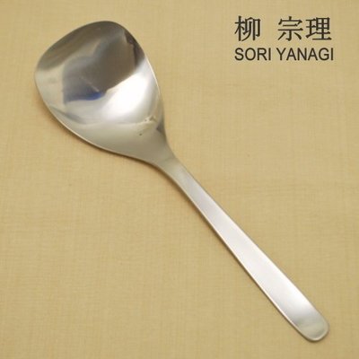 艾苗小屋-日本製 SORI YANAGI 柳宗理餐具沙拉大湯匙(25.3cm)