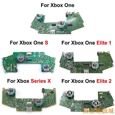 鴻運遊戲原裝Xbox One S Series X 手柄主板 維修替換配件 菁英 1代 2代主板Xbox One Elite 1