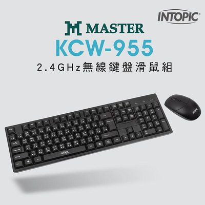 ≈多元化≈附發票 INTOPIC 廣鼎 2.4GHz無線鍵盤滑鼠組 KCW-955 無線鍵盤 無線滑鼠 中文鍵盤