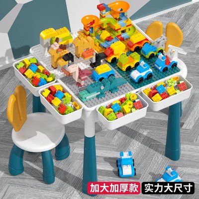 包郵兒童 大顆粒積木桌多功能男女孩子拼裝益智力3-6歲寶 #積木玩具