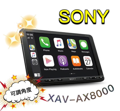 🔥原廠🔥【SONY-索尼】XAV-AX8000 可調式 觸控機 8.95吋 汽車音響 支援蘋果/安卓/藍牙/USB 主機