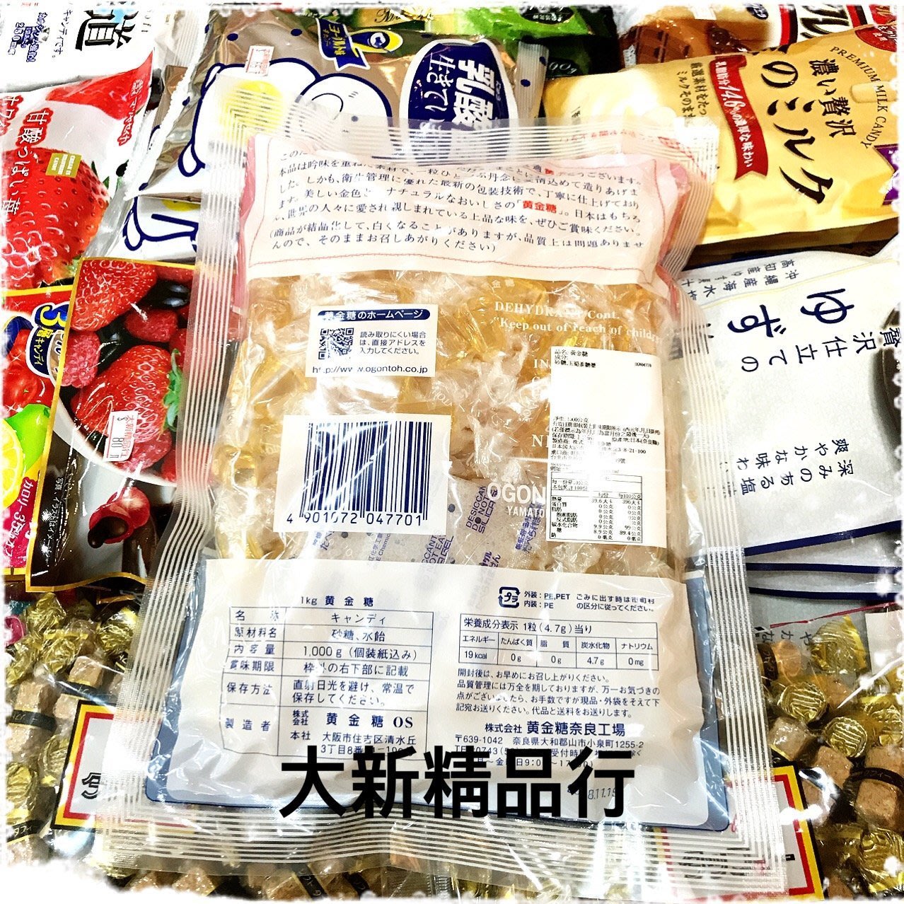 三鳳中街］日本原裝進口OGONTOH 黃金糖(1000g) 超大包裝特賣| Yahoo奇摩拍賣