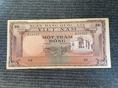 南越1966版100盾老紙幣，具體品相如圖，品相不錯可以有幾