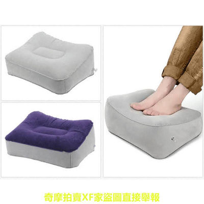 《台灣現貨》PVC充氣植絨抬腳枕 抬腳墊 充氣腳墊 充氣腳枕