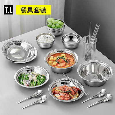 蒂洛克加厚不銹鋼餐具不銹鋼盤子套餐不銹鋼碗筷湯盆雙層湯盤圓盤