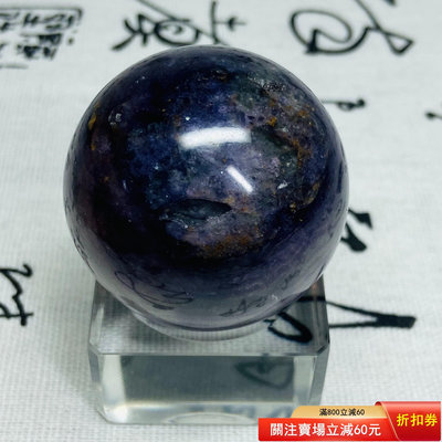 9天然絲綢螢石水晶球紫螢石球晶體通透絲綢螢石原石打磨綠色水晶