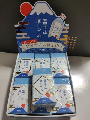 (現貨）日本購回 air in  plus 富士山橡皮擦