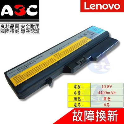 LENOVO 電池 聯想 IdeaPad Z570A Z575 57Y6454 57Y6455 L08S6Y21