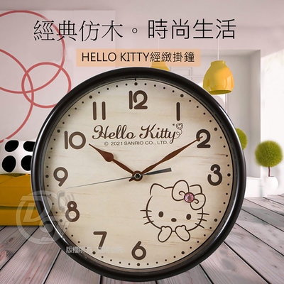 HELLO KITTY仿木氣質靜音掛鐘 JM-W6600KT-C