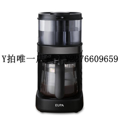 熱銷 美式咖啡機EUPA燦坤咖啡機家用全自動美式帶研磨豆一體機辦公室小型滴漏式壺 可開發票