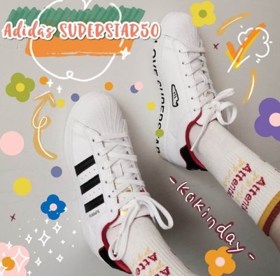 Adidas Originals Superstar 黑白 陰陽 刺繡 貝殼頭 低幫 滑板鞋 FW6384 男女鞋