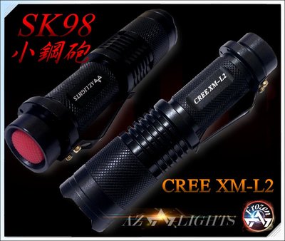正品 升級 美國 CREE XM-L2 小鋼砲 SK98 18650 變焦 LED手電筒 含稅