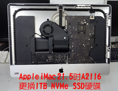 Apple iMac升級硬碟記憶體,清潔風扇,主機板維修,安裝macOS Catalina,BigSur,Montery