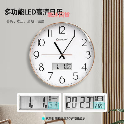 精品康巴絲智能靜音掛鐘現代簡約電波鐘自動對時鐘客廳家用鐘表時掛表