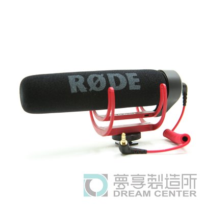 夢享製造所 RODE VideoMic GO 台南 攝影器材出租 攝影機 單眼 鏡頭出租