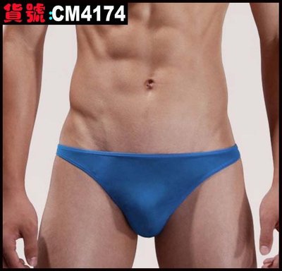 【CoolMan】男士露臀T褲冰絲丁字褲 清涼爽滑 低腰性感內褲 貨號：CM4174-4177