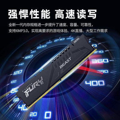 金士頓DDR5記憶體 5200/5600/6000 8G 16G 32G桌機記憶體電競游戲