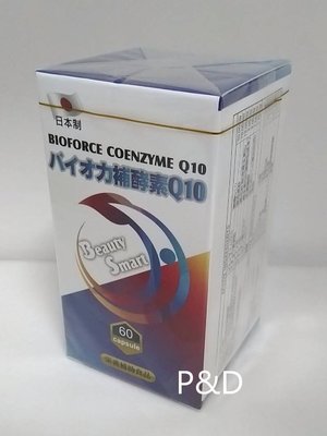 (P&amp;D)康齡還原型Q10加味軟膠囊 60顆/罐  特價1100元