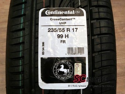 【超前輪業】 Continental 德國馬牌 UHP 235/55-17 特價 5800 T001 FK453