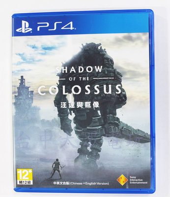 PS4 Shadow of the Colossus 汪達與巨像 (中文版)*(二手片-光碟約9成8新)【台中大眾電玩】
