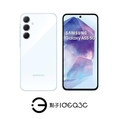 「點子3C」Samsung Galaxy A35 5G 6G/128G 蘇打藍【全新品】SM-A3560 6.6 吋螢幕 IP67 防塵防水 DM593