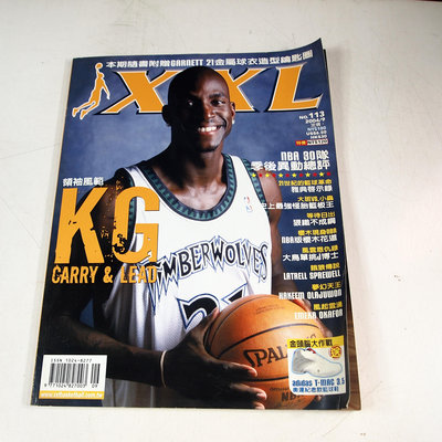 【懶得出門二手書】《XXL美國職籃聯盟雜誌113》領袖風範 KG NBA 30隊季後異動總評(21E32)