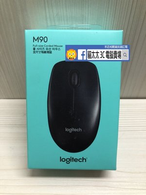 貓太太【3C電腦賣場】羅技 M90 光學滑鼠