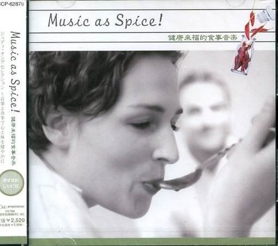 (甲上唱片) Music as a Spice - 日盤  JEFF LINSKY JEFF LINSKY KEVYN LETTAU