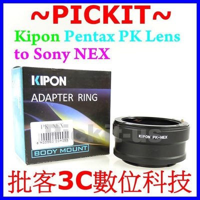 Kipon Pentax PK K鏡頭轉Sony NEX E-Mount卡口相機身轉接環A7 A7R A7S A6400