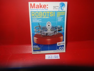 【愛悅二手書坊 22-46】Make︰03    專題MAKE︰ROBOTS 45  PS/2/YOU
