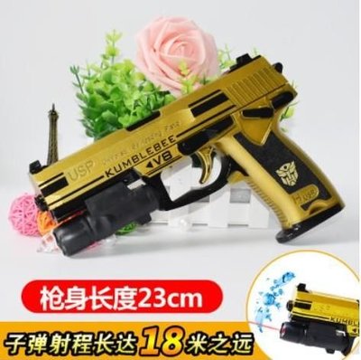 安全玩具-新款左輪大黃之鋒手動红外線水彈槍親子互動cs對戰男孩兒童玩具槍
