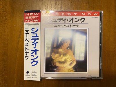 翁倩玉 New Best now 東芝版 CD