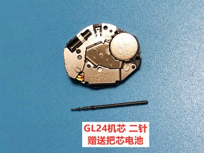 GL24機芯 全新日本原裝 美優達石英機芯 二針 手錶機芯配件