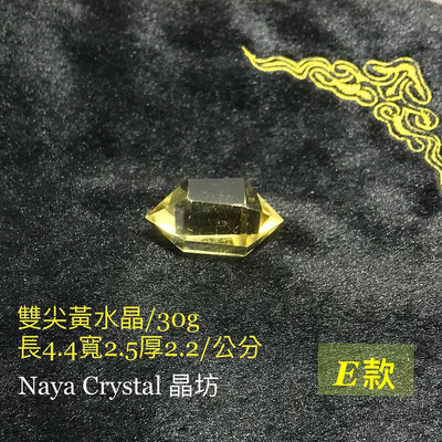 【Naya晶坊】黃水晶 雙尖水晶 雙尖黃水晶 水晶柱 礦石 能量尺寸E款