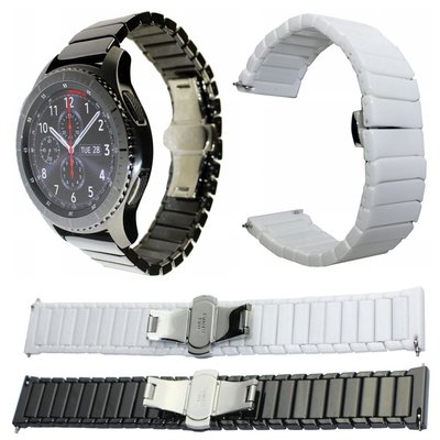 20/22mm通用錶帶 三星手錶 42mm 46mm 蝴蝶扣陶瓷錶帶 Galaxy Watch 46mm 42mm錶帶