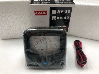 【牛小妹無線電】 AVAIR AV-40 駐波比表 台灣製造 140～525MHz 150w(瓦）