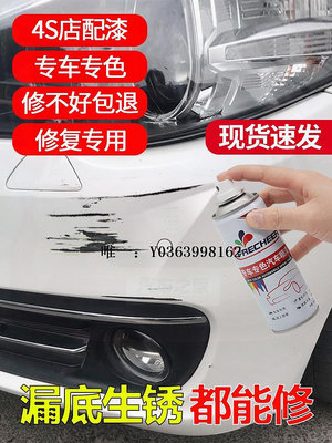 汽車漆奧迪A4L補漆筆朱鷺白色汽車漆劃痕修復神器油漆修補專用手自噴漆噴漆