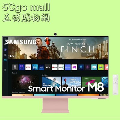 5Cgo【捷元】三星32吋4K智慧聯網螢幕Smart Monitor M8 VA四種配色S32BM80PUC薔薇粉 含稅