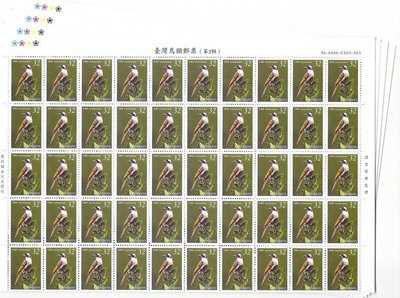 【台灣郵政-13.2】台灣鳥類（二）郵票1版100套