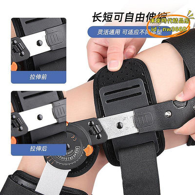 【現貨】優選新款可調節式膝蓋固定支具膝蓋助力器支架固定器護膝護具