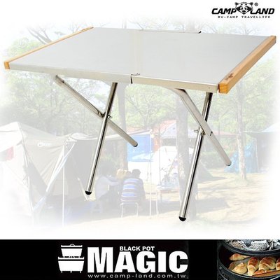 【道成DCRV】Camp Land RV-ST800 不鏽鋼便利桌 摺疊桌