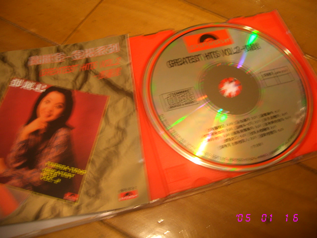 鄧麗君teresa=寶麗金金裝系列=greatest hits vol.2=內圈碼T113 銀圈版