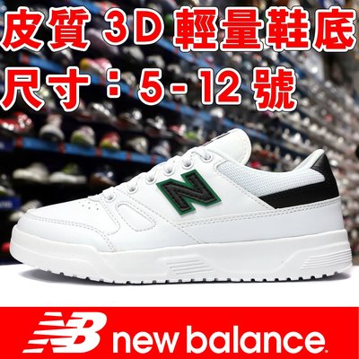New Balance CT20CWG-D 白色 皮質3D輕量鞋底休閒鞋【特價出清】902NB